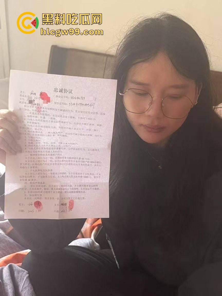 极氪汽车极品反差女销售【沈玥辉】出轨同事，还签什么忠诚协议真搞笑，绿帽哥一怒之下曝光性爱视频！  第2张