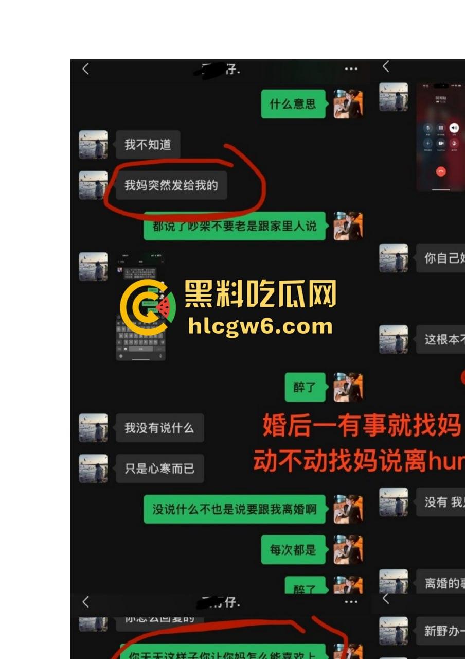 抖音百万网红『李嘉欣』怒撕人渣老公 婚前装好人婚后成约炮狂魔 冷暴力PUA妈宝男全面上线 离婚还要网爆女主逼疯！  第15张