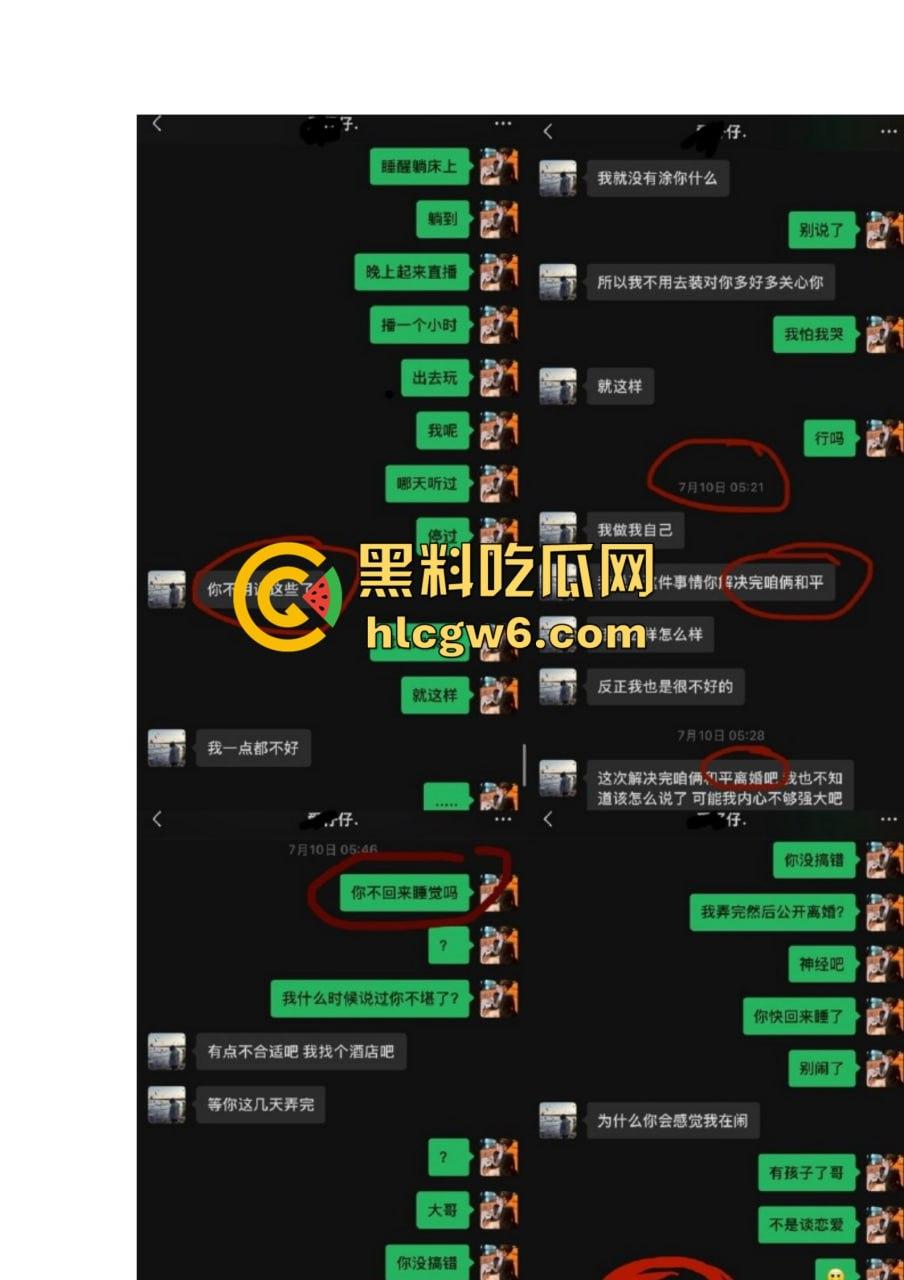 抖音百万网红『李嘉欣』怒撕人渣老公 婚前装好人婚后成约炮狂魔 冷暴力PUA妈宝男全面上线 离婚还要网爆女主逼疯！  第20张