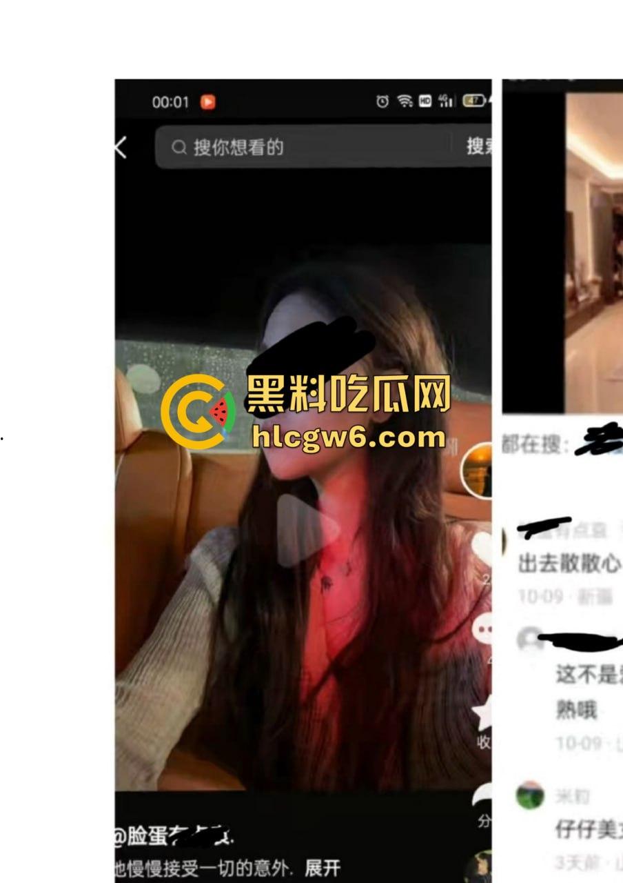 抖音百万网红『李嘉欣』怒撕人渣老公 婚前装好人婚后成约炮狂魔 冷暴力PUA妈宝男全面上线 离婚还要网爆女主逼疯！  第31张