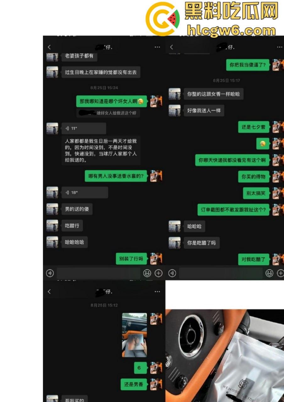 抖音百万网红『李嘉欣』怒撕人渣老公 婚前装好人婚后成约炮狂魔 冷暴力PUA妈宝男全面上线 离婚还要网爆女主逼疯！  第38张