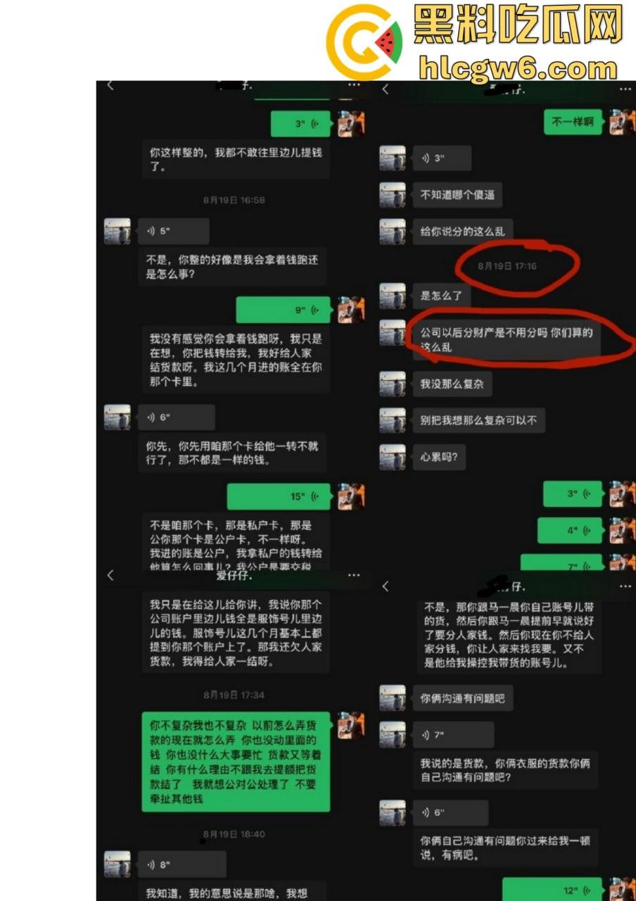 抖音百万网红『李嘉欣』怒撕人渣老公 婚前装好人婚后成约炮狂魔 冷暴力PUA妈宝男全面上线 离婚还要网爆女主逼疯！  第40张