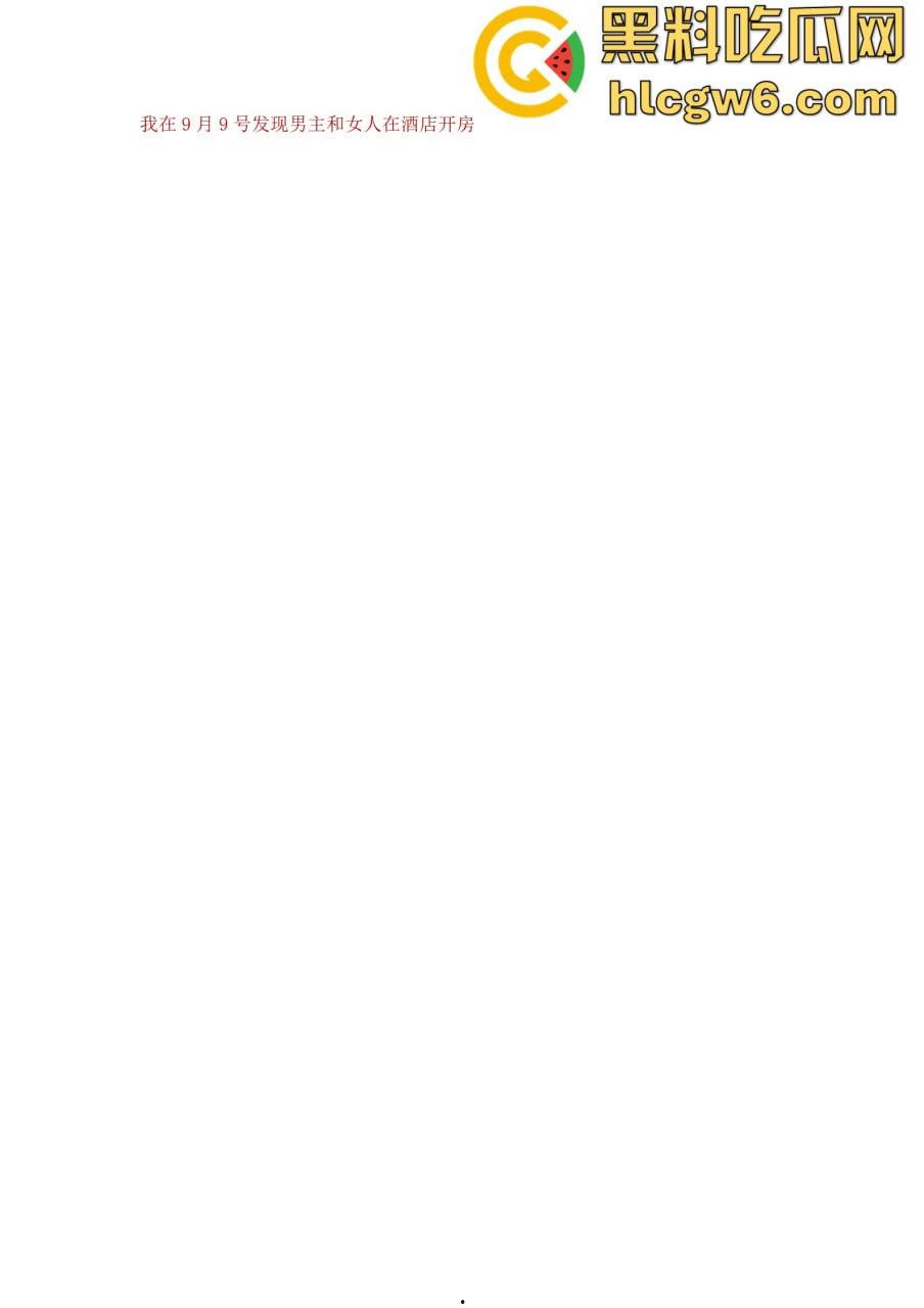 抖音百万网红『李嘉欣』怒撕人渣老公 婚前装好人婚后成约炮狂魔 冷暴力PUA妈宝男全面上线 离婚还要网爆女主逼疯！  第48张