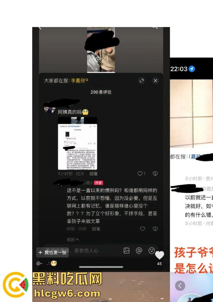抖音百万网红『李嘉欣』怒撕人渣老公 婚前装好人婚后成约炮狂魔 冷暴力PUA妈宝男全面上线 离婚还要网爆女主逼疯！  第55张