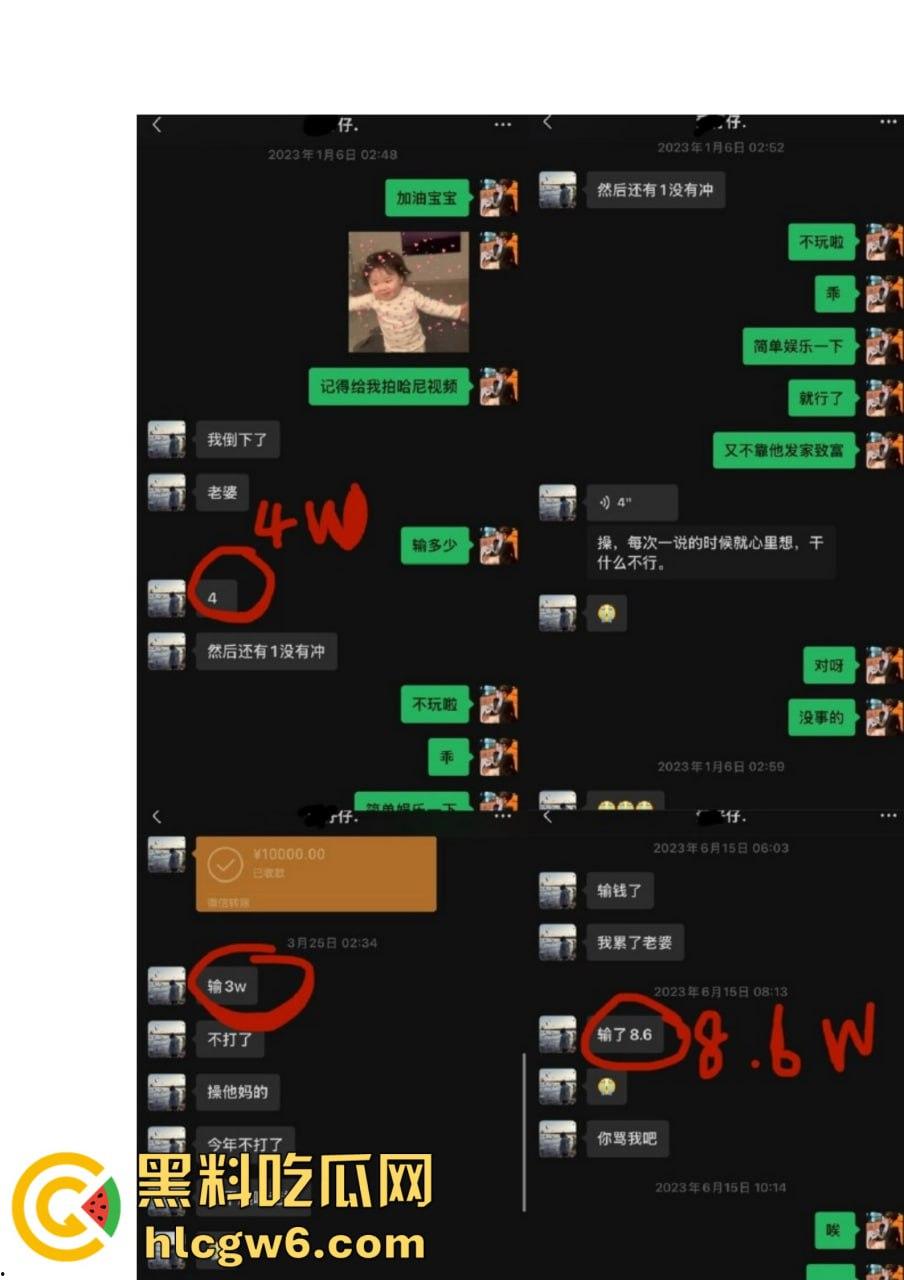 抖音百万网红『李嘉欣』怒撕人渣老公 婚前装好人婚后成约炮狂魔 冷暴力PUA妈宝男全面上线 离婚还要网爆女主逼疯！  第57张