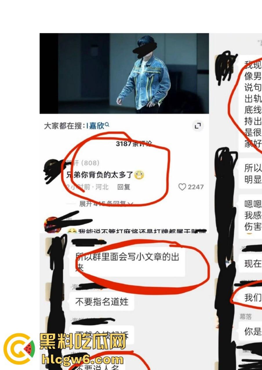 抖音百万网红『李嘉欣』怒撕人渣老公 婚前装好人婚后成约炮狂魔 冷暴力PUA妈宝男全面上线 离婚还要网爆女主逼疯！  第62张