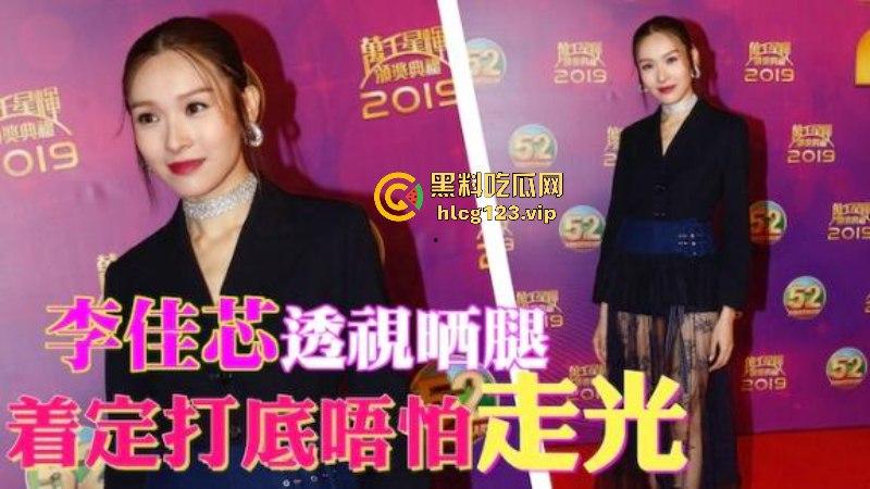 香港TVB新晋视后【李佳芯】港剧女神大学时期黑历史流出！极品身材尤物看着都爽！  第10张