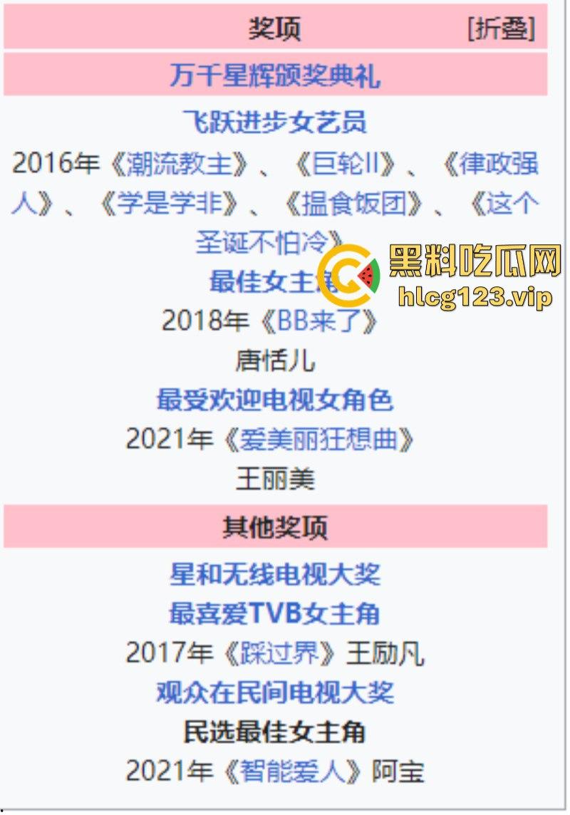 香港TVB新晋视后【李佳芯】港剧女神大学时期黑历史流出！极品身材尤物看着都爽！  第18张