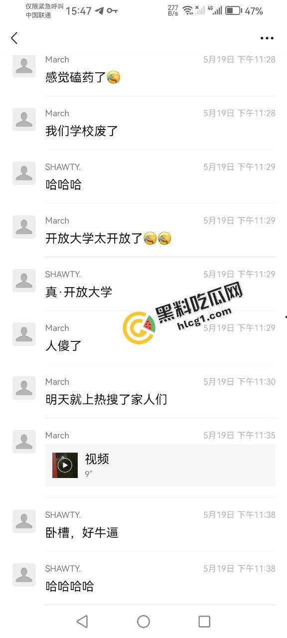 贵州开放大学 饥饿小情侣 图书馆门口女上位骑乘 被偷拍全校吃瓜  第3张