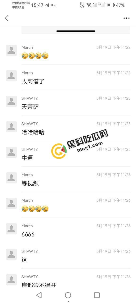 贵州开放大学 饥饿小情侣 图书馆门口女上位骑乘 被偷拍全校吃瓜  第4张