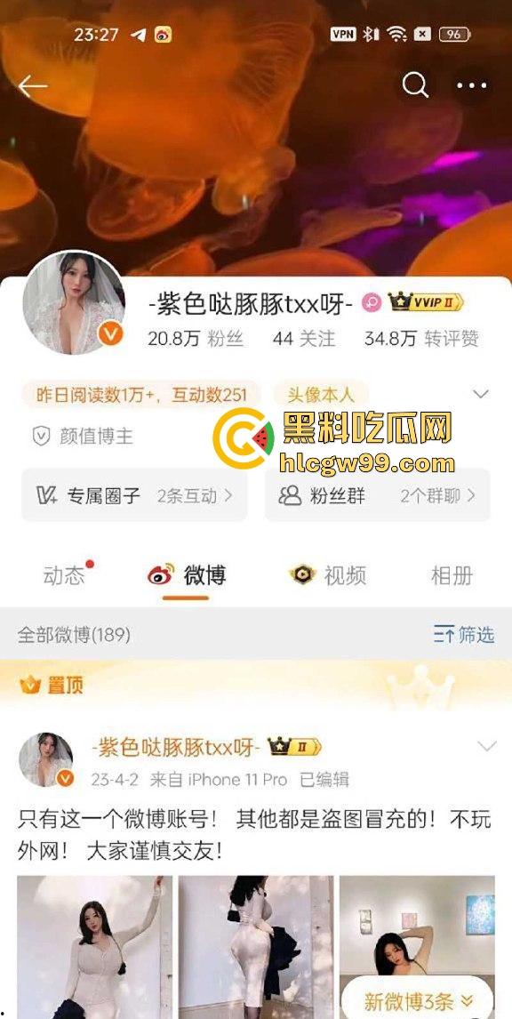 微博网红巨乳波霸福利姬【紫色哒豚豚】私密视频曝光，巨乳肥臀的既视感 很有撸点！  第1张