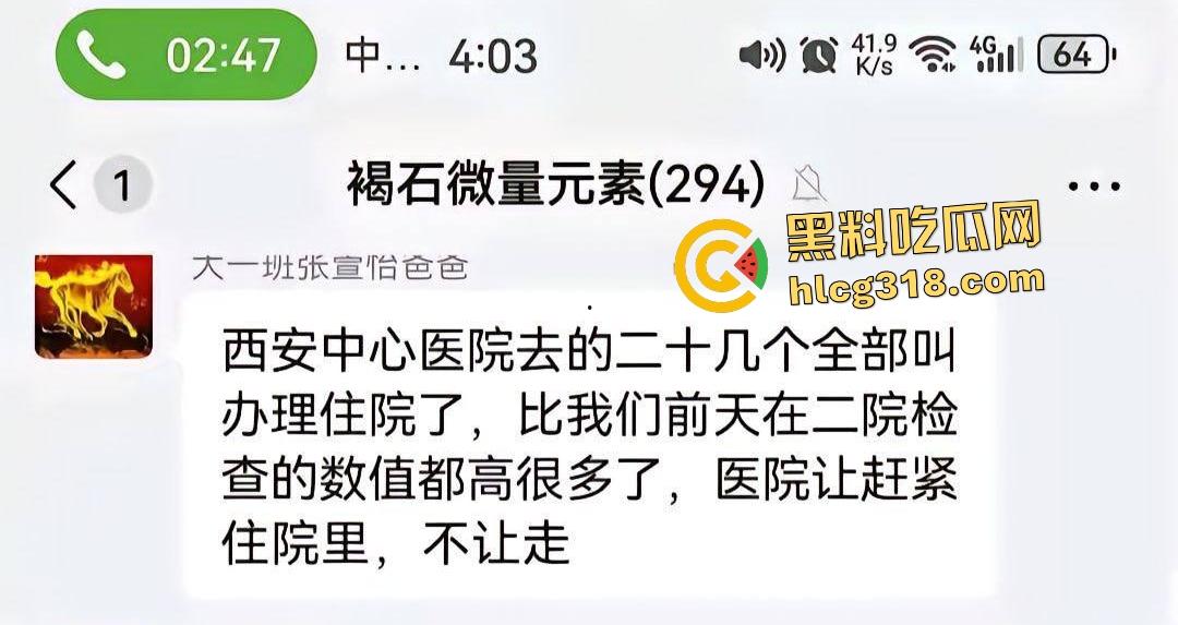 甘肃天水幼儿园292名幼儿血铅超标，家长跨省求医被威胁闭嘴，两地血铅检测数据竟相差几十倍！  第3张