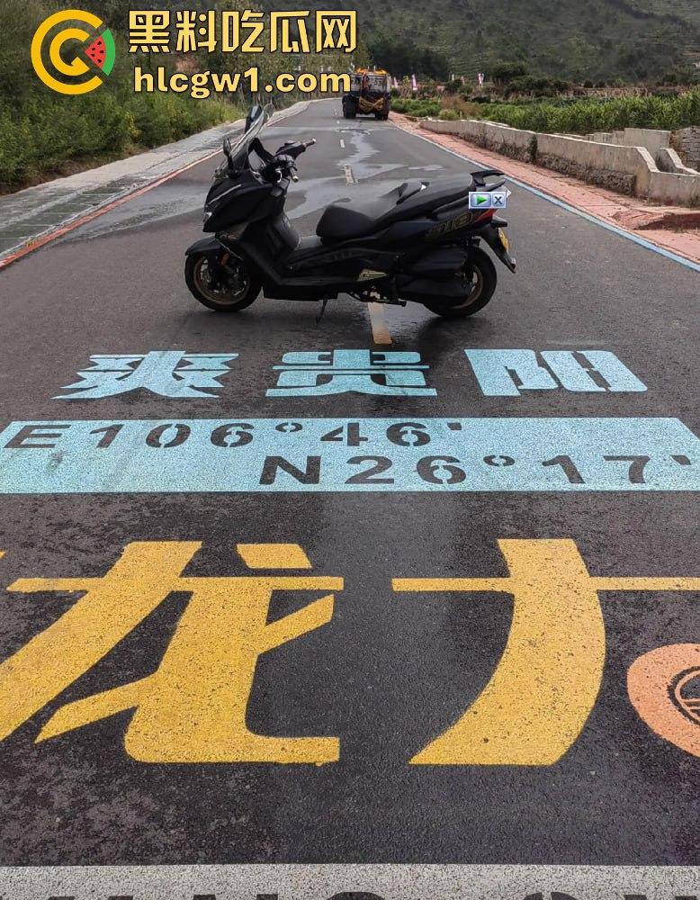 贵阳市骑龙村炸街摩托被村民用大粪封路！网红公路摩托压弯烧胎秀太吵，村民怒出奇招制止！  第1张