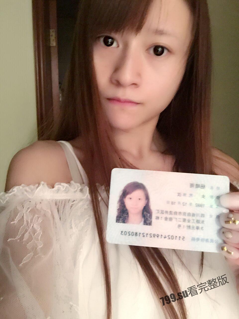 极品美少妇 杨晴雨 借钱不还 自慰抠 B 视频被曝光  第5张