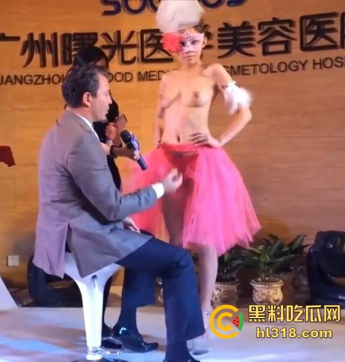 广州曙光医学美容医院，模特赤身裸露登场，老外专家手把手当众讲解专业理念，现在的医美行业也这么卷了吗？  第4张