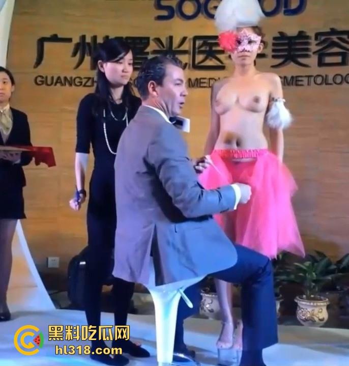 广州曙光医学美容医院，模特赤身裸露登场，老外专家手把手当众讲解专业理念，现在的医美行业也这么卷了吗？  第6张