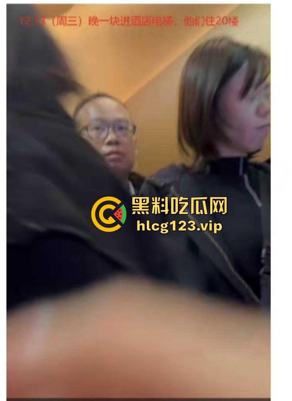 金融圈再爆大瓜！富国基金『鲍奇姗』与北京卓识『张博』偷情被抓，出轨视频流出，骚逼永远满足不了！  第8张