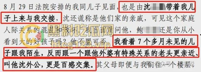 金融圈再爆大瓜！富国基金『鲍奇姗』与北京卓识『张博』偷情被抓，出轨视频流出，骚逼永远满足不了！  第17张