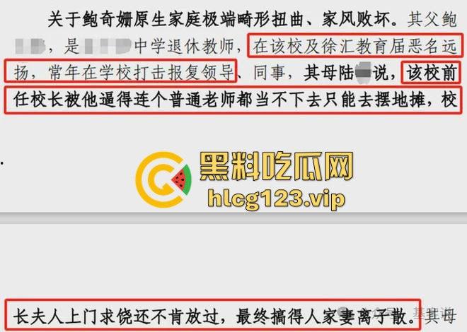 金融圈再爆大瓜！富国基金『鲍奇姗』与北京卓识『张博』偷情被抓，出轨视频流出，骚逼永远满足不了！  第19张