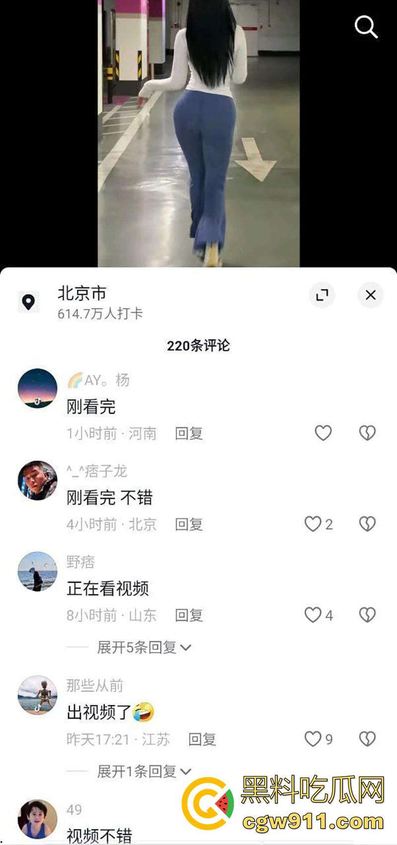 抖音肥臀网红御姐【刘钰儿yuer】，身材高挑美腿修长，为钱约炮小鸡巴土豪，被拍下视频后曝光，嗦的大哥全身一颤！  第2张