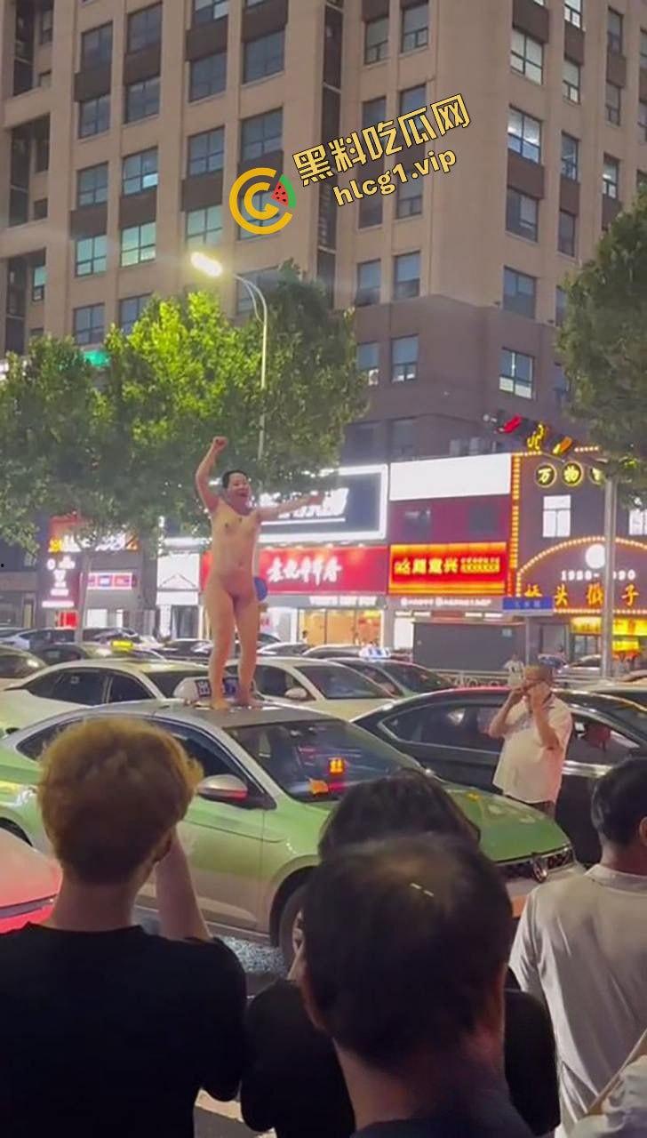 全网疯传大瓜！山东青岛老仙女 与出租车司机起争执 一言不合踩上车顶 脱衣裸体热舞！  第4张