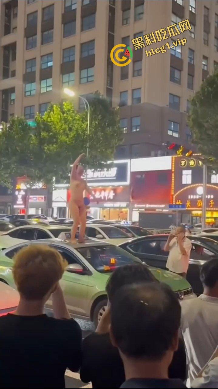 全网疯传大瓜！山东青岛老仙女 与出租车司机起争执 一言不合踩上车顶 脱衣裸体热舞！  第8张