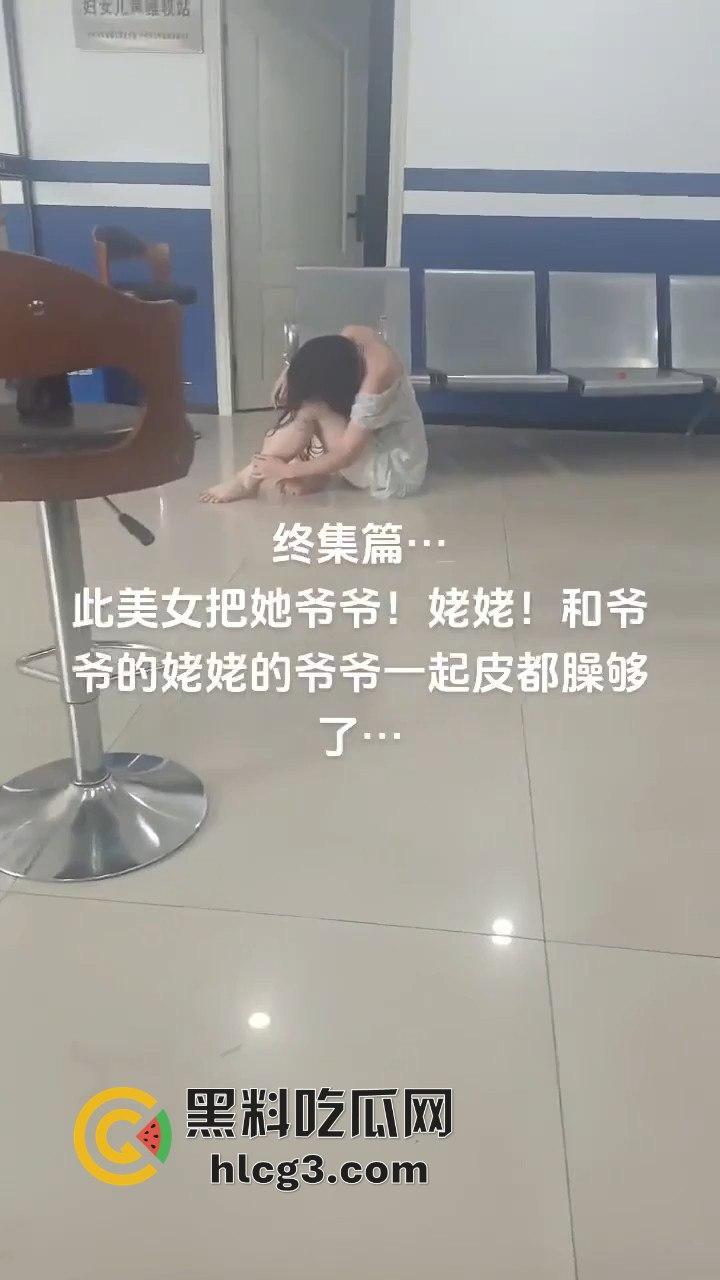 醉酒女在四川泸州的疯狂暴走：出租车司机和警察双重袭击，最终被送派出所的完整经过！  第10张