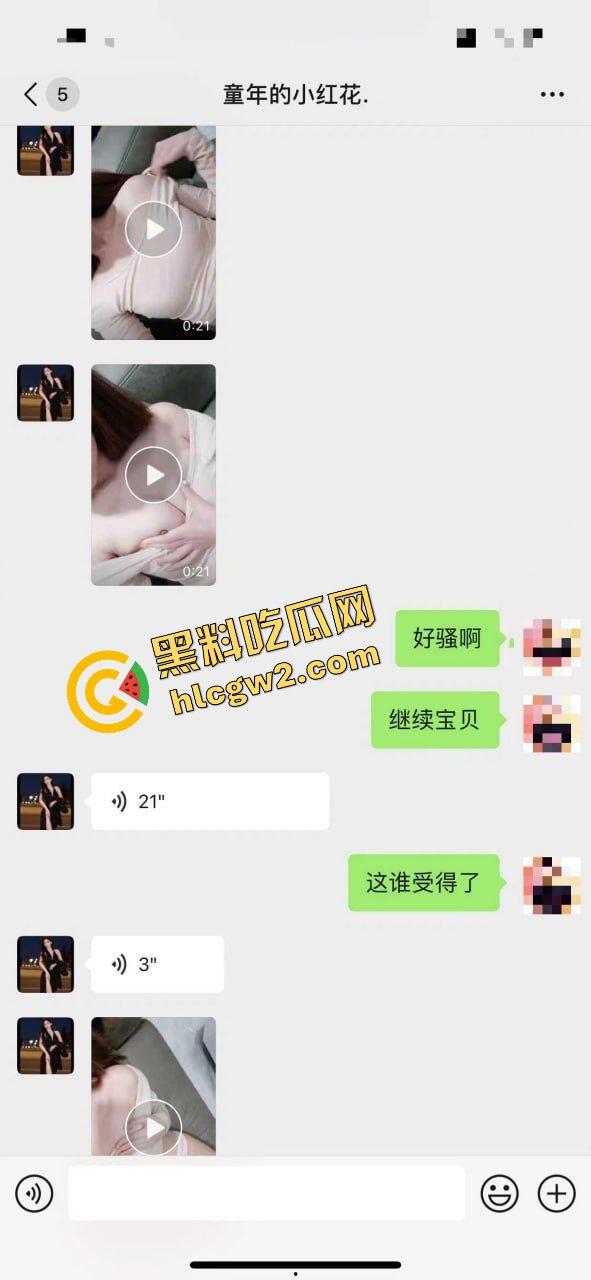 云南反差婊高挑母狗『冯玉晶』擦边朋友圈钓鱼 露奶诱惑土豪约操 ！SM情趣内衣猛怼！独家流出！  第2张