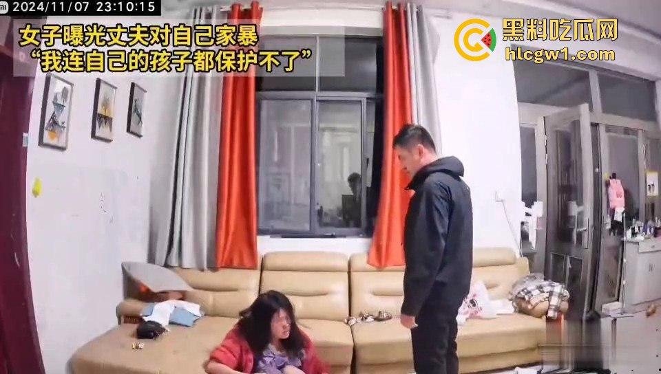 女子曝光丈夫家暴内幕！无力保护孩子的痛哭自责，网友感叹：又是恐婚的一天！  第9张