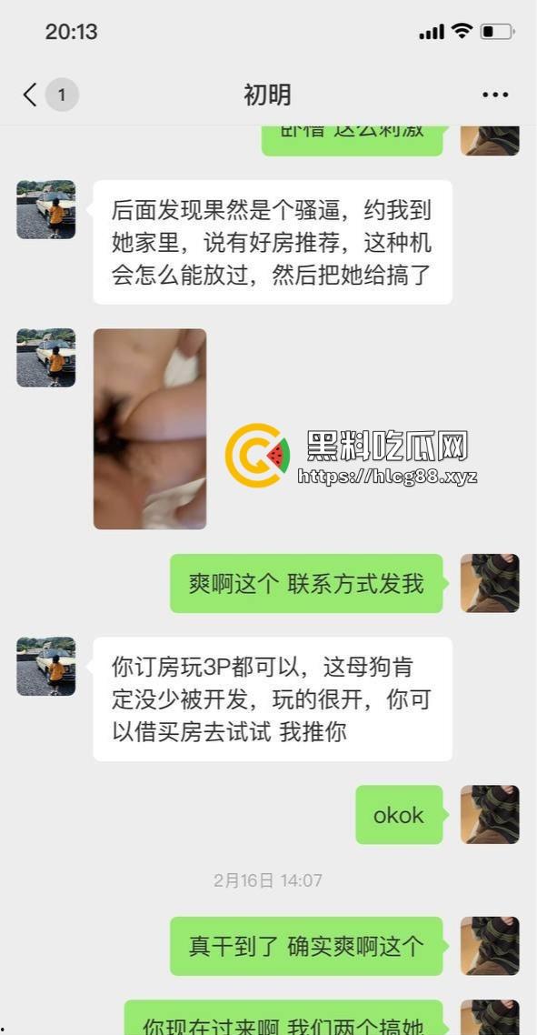 南通售楼骚货『郭智玲』三天卖四套房，买房送逼随便操，3P内射拼业绩被视频曝光！  第5张