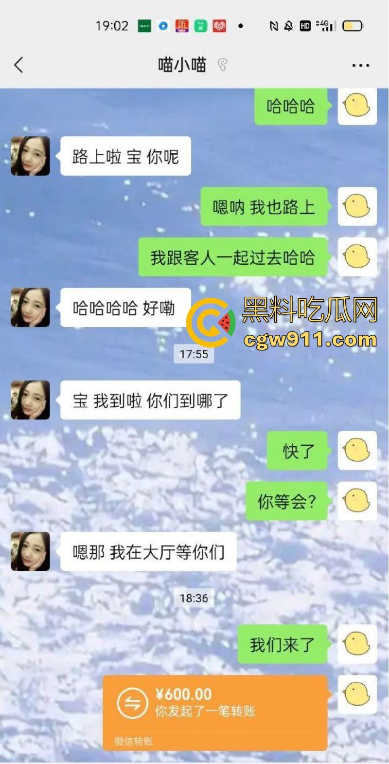 3000元一晚拿下江南大学【刘菲菲】长腿细腰小翘臀，B杯小乳粉嫩翘挺，从学霸到榨精尤物的转变！  第2张