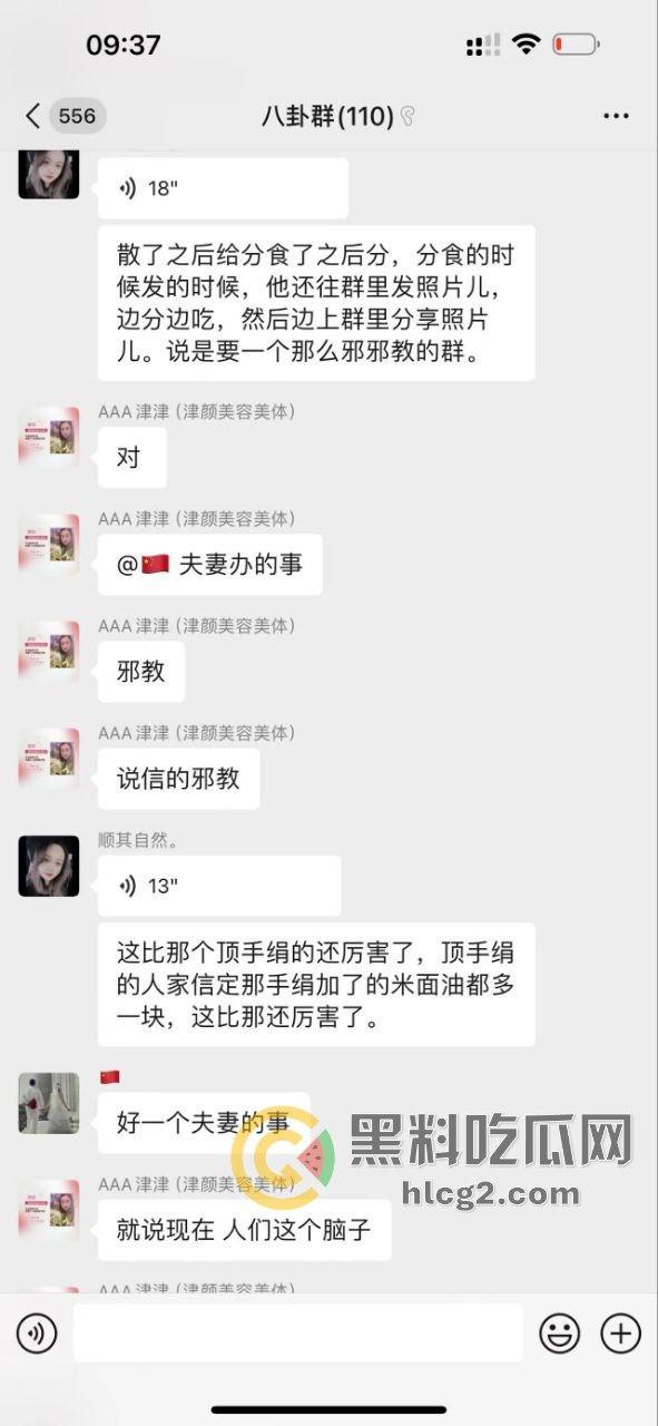 云南两男子分尸一女子尸体丑闻曝光！直播过程中粉丝向主播细述恐怖细节，超管紧急干预  第2张