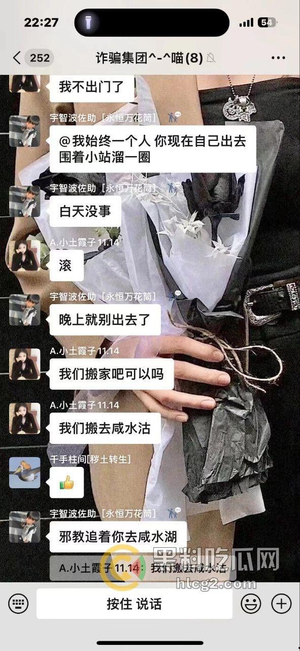 云南两男子分尸一女子尸体丑闻曝光！直播过程中粉丝向主播细述恐怖细节，超管紧急干预  第12张