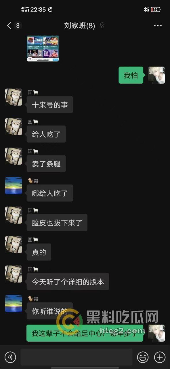 云南两男子分尸一女子尸体丑闻曝光！直播过程中粉丝向主播细述恐怖细节，超管紧急干预  第15张