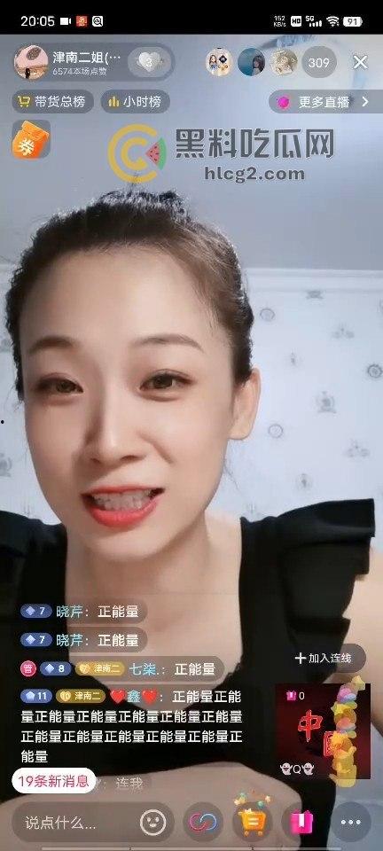 云南两男子分尸一女子尸体丑闻曝光！直播过程中粉丝向主播细述恐怖细节，超管紧急干预  第16张