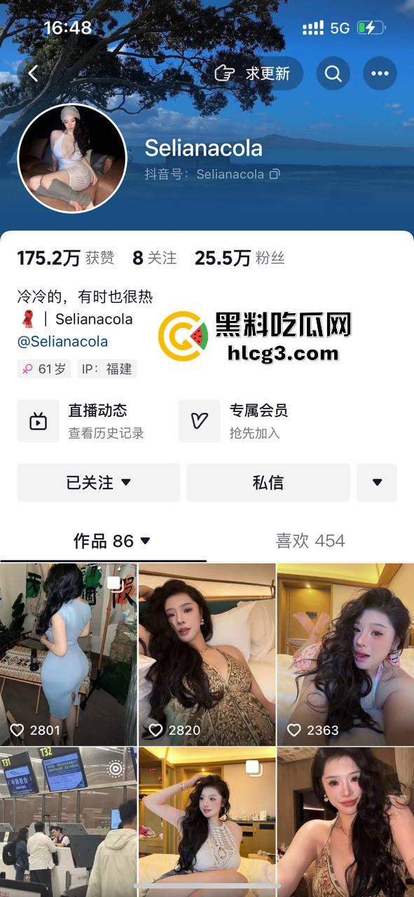 抖音25万粉丝福利姬女网红『selianacola』天然大G奶拥有者 私拍裸露自慰合集流出！  第1张