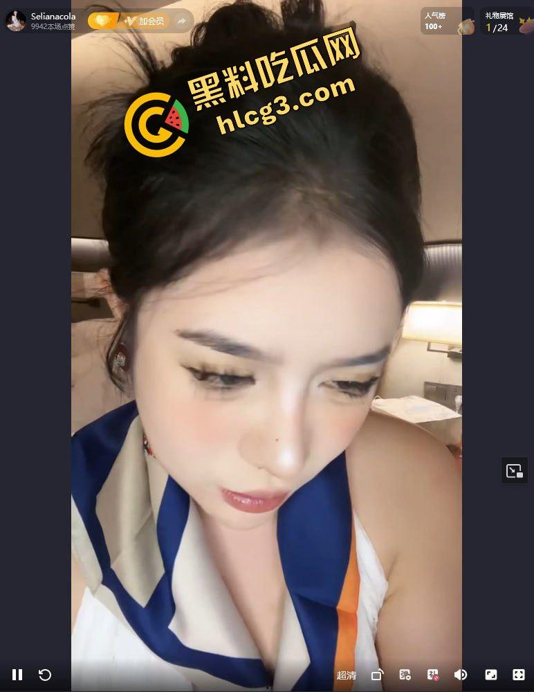 抖音25万粉丝福利姬女网红『selianacola』天然大G奶拥有者 私拍裸露自慰合集流出！  第2张