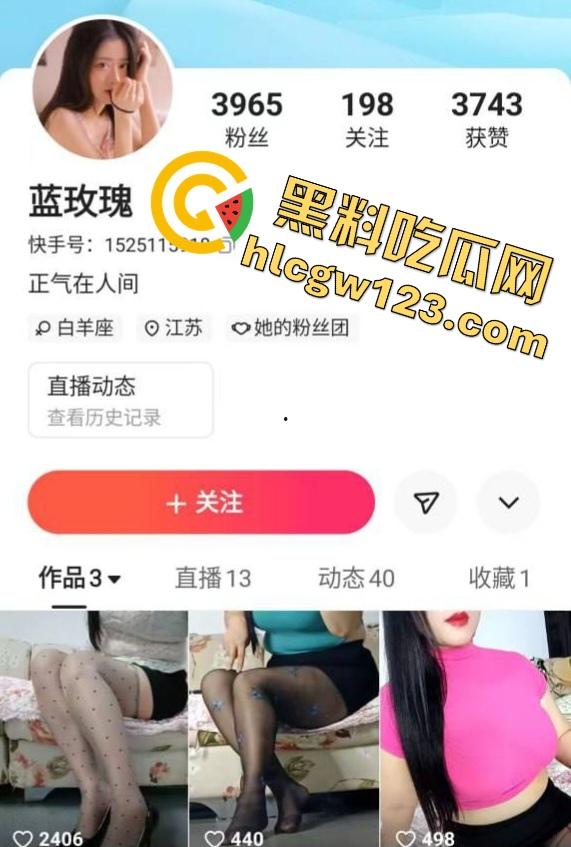 快手熟女【蓝玫瑰】做爱被儿子背刺？熟女丝袜和儿子啪啪视频，儿子偷拍性爱视频网上卖！  第1张