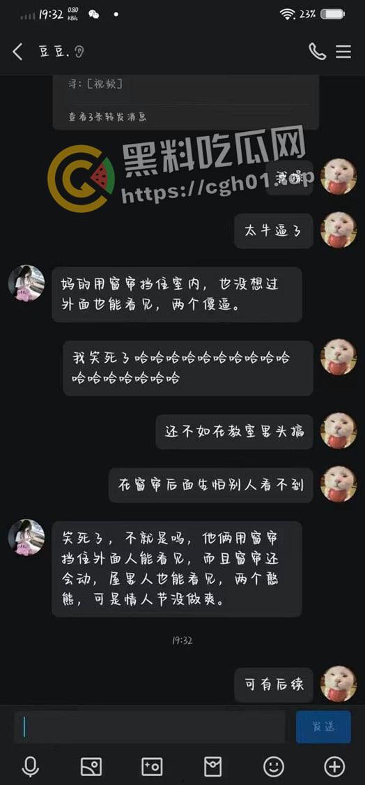 大学生版掩耳盗铃！教室内拉上窗帘打炮 外面的人看的一清二楚 整栋楼为其冲刺加油  第1张