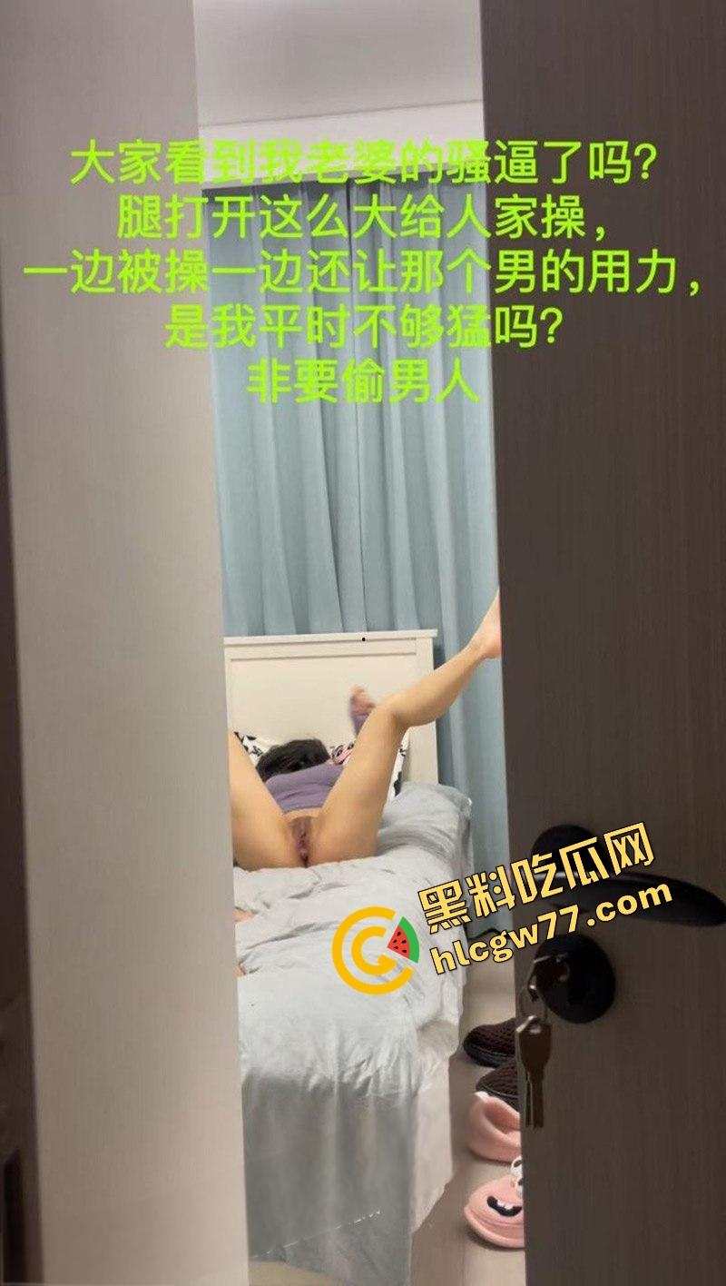 出差三天，老婆出轨三次？兄弟们懂回家开门看到的不是人，是狗男女在床上打炮得感受？  第7张