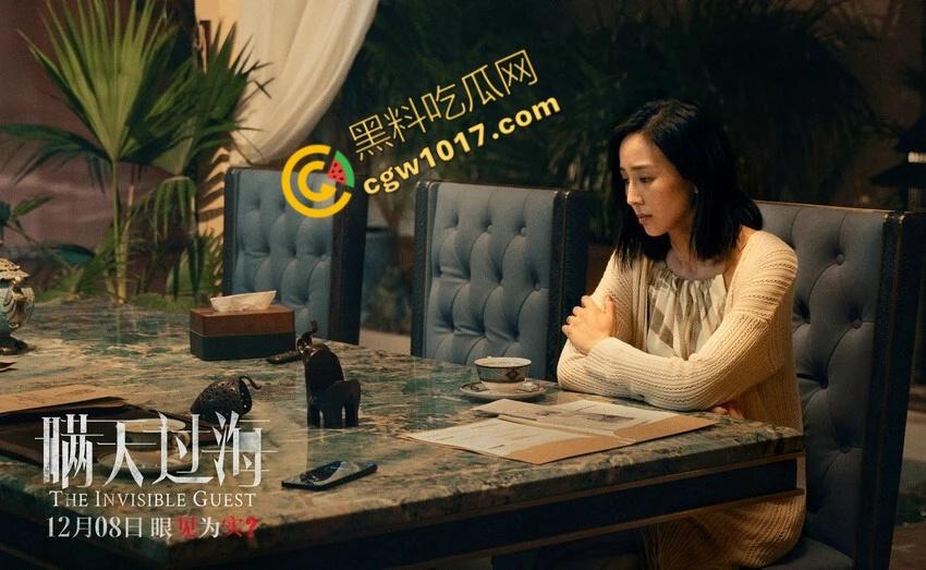 惊悚悬疑大片《瞒天过海》：贪婪警长与密室谋杀，巨额交易惊现新秘密！  第3张