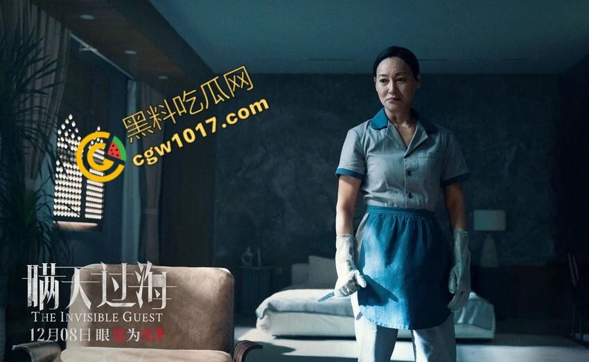 惊悚悬疑大片《瞒天过海》：贪婪警长与密室谋杀，巨额交易惊现新秘密！  第4张