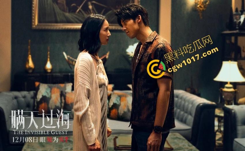 惊悚悬疑大片《瞒天过海》：贪婪警长与密室谋杀，巨额交易惊现新秘密！  第5张