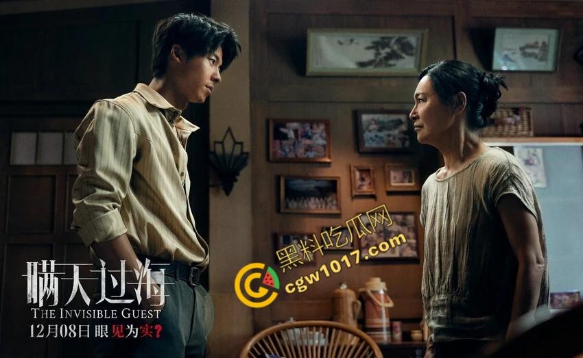 惊悚悬疑大片《瞒天过海》：贪婪警长与密室谋杀，巨额交易惊现新秘密！  第6张