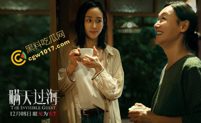 惊悚悬疑大片《瞒天过海》：贪婪警长与密室谋杀，巨额交易惊现新秘密！  第7张