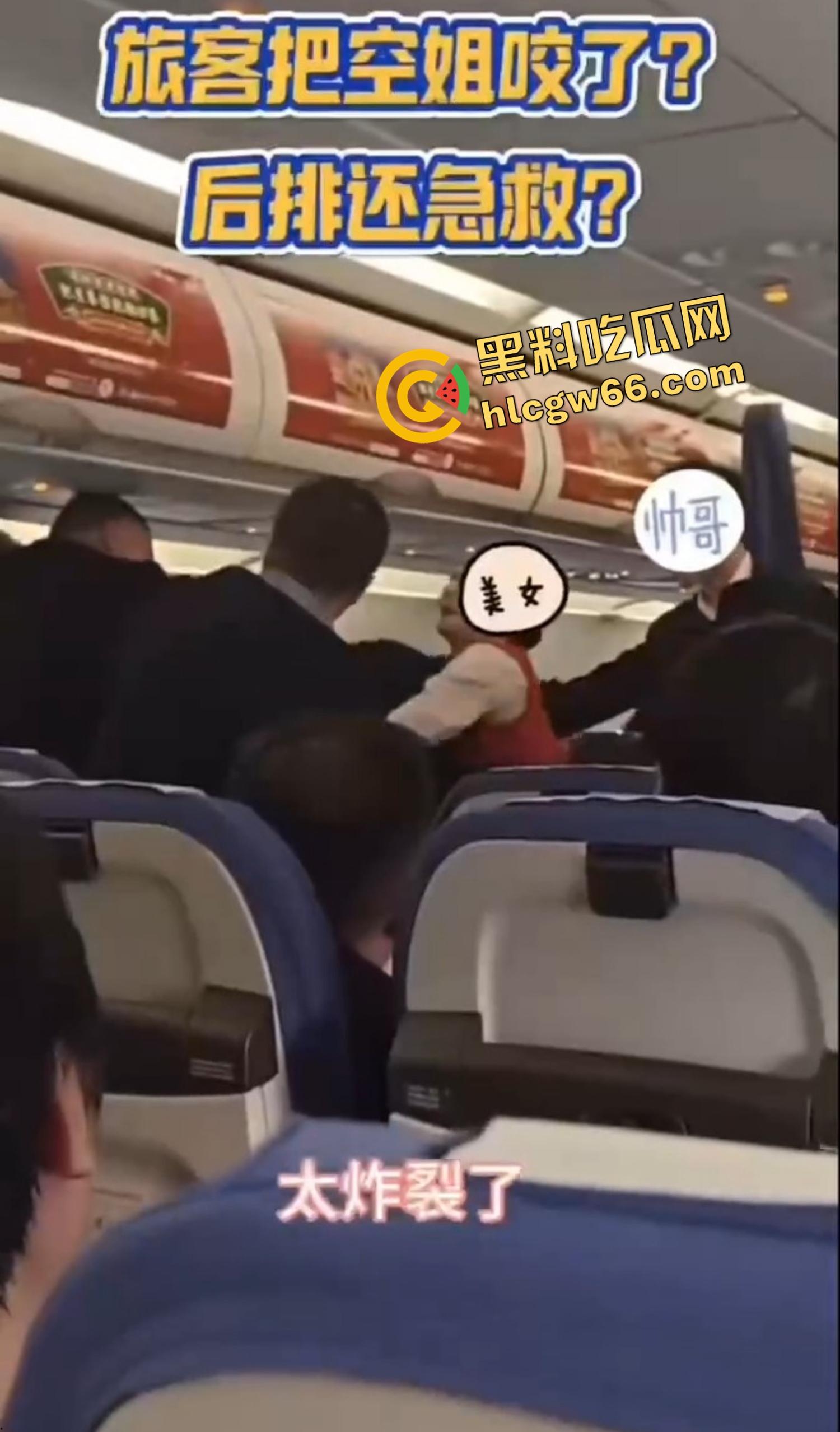 深圳航空变空中肉搏战，两女乘客因太臭香水熏人互殴，连空姐都遭殃被咬出血，航班延误两小时只因一场鼻子矛盾！  第5张