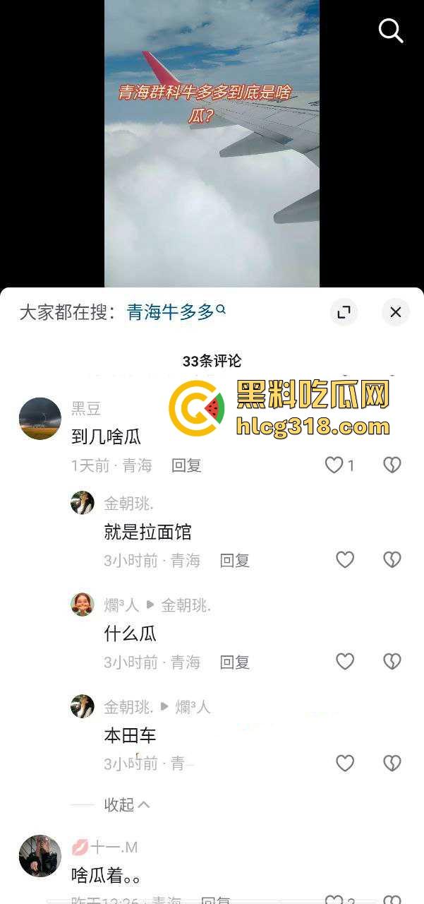 青海牛肉面事件视频爆出，头巾骚女雅座包间大胆吃鸡，面得跟鸡巴一起吃。  第4张