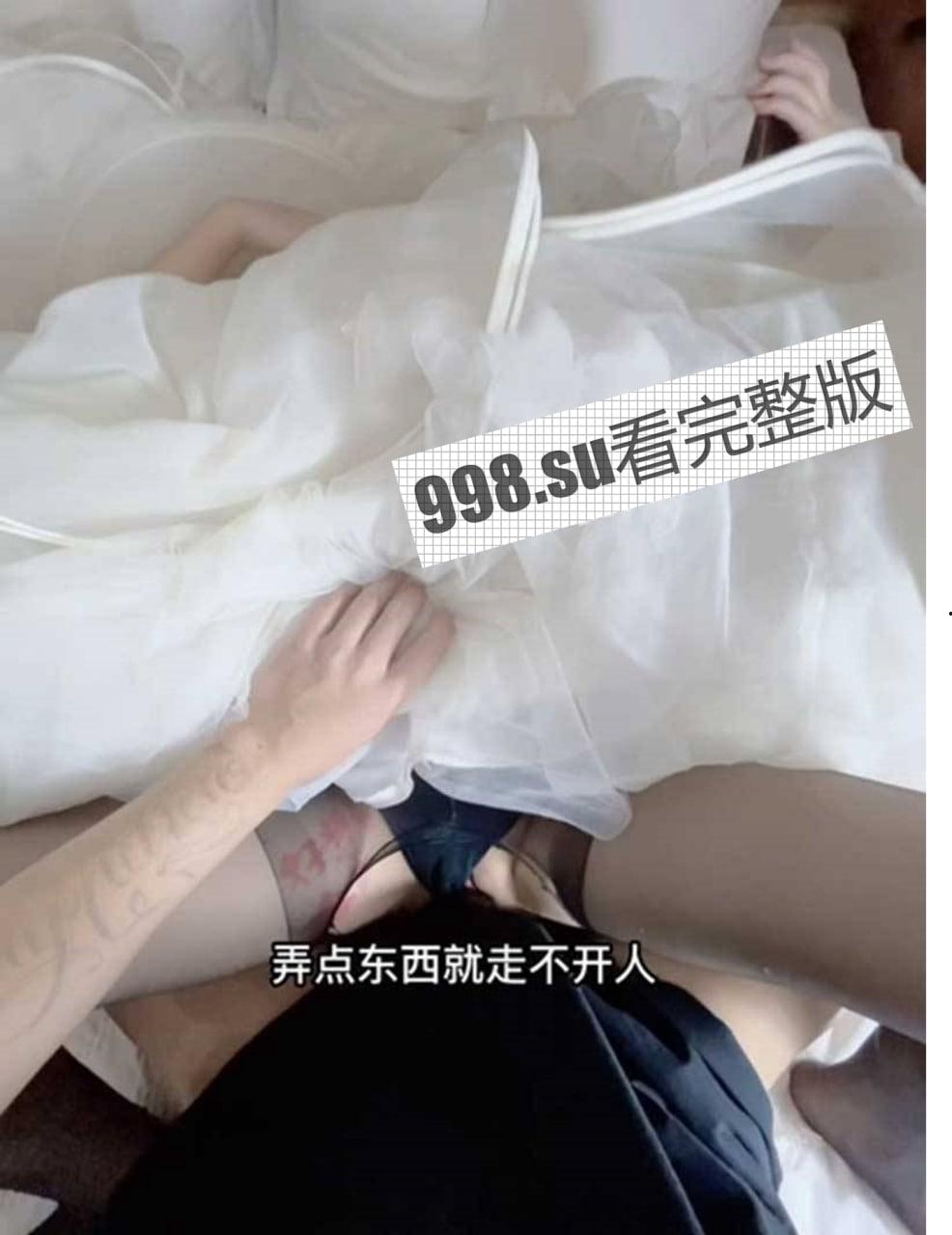 极品反差萝莉 胡九万身穿婚纱挨操时突遇老师电话 被吓秒变喷水娃  第8张