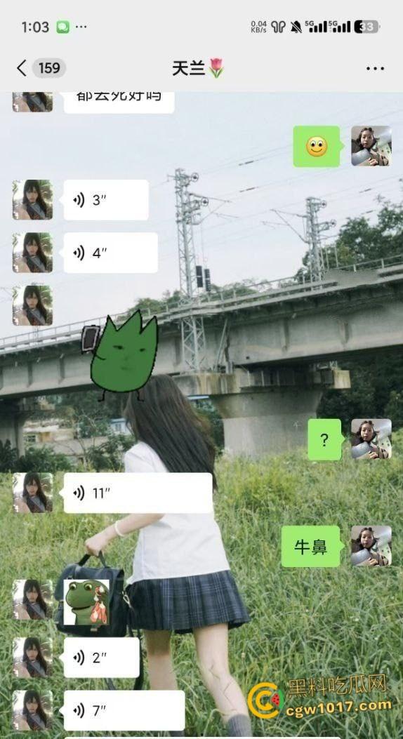 贵州民族大学偷拍男， ​潜入女生宿舍进行偷拍给人家逮住，被发到表白墙上面曝光，这下洗也许不干净了 ！  第2张