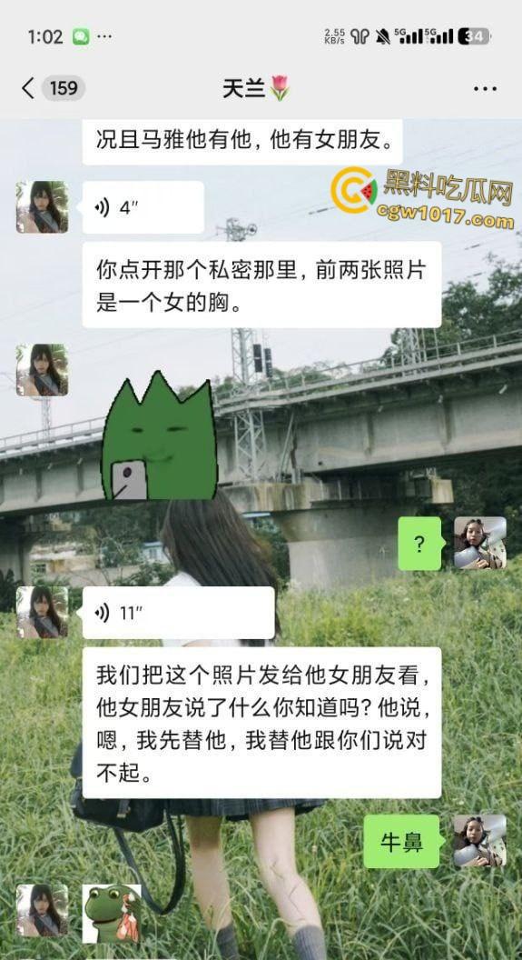 贵州民族大学偷拍男， ​潜入女生宿舍进行偷拍给人家逮住，被发到表白墙上面曝光，这下洗也许不干净了 ！  第3张